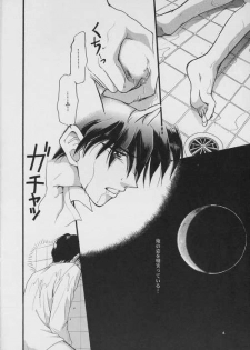 [PSYCHE (FUMIN)] Cynical Moon (Gundam Wing) - page 3