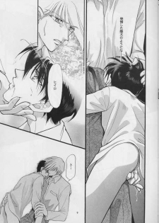 [PSYCHE (FUMIN)] Cynical Moon (Gundam Wing) - page 8