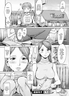 [Kuroiwa Menou] Dassen Boshi | Mother And Son Gone Off The Track (COMIC 0EX Vol. 02 2008-02) [English] [shinkage] [Decensored] - page 22