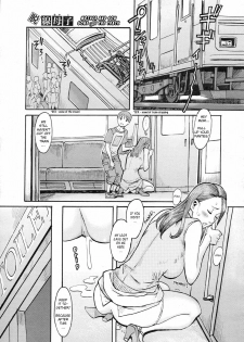 [Kuroiwa Menou] Dassen Boshi | Mother And Son Gone Off The Track (COMIC 0EX Vol. 02 2008-02) [English] [shinkage] [Decensored] - page 13