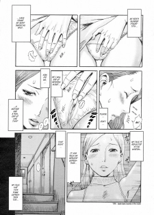 [Kuroiwa Menou] Dassen Boshi | Mother And Son Gone Off The Track (COMIC 0EX Vol. 02 2008-02) [English] [shinkage] [Decensored] - page 3