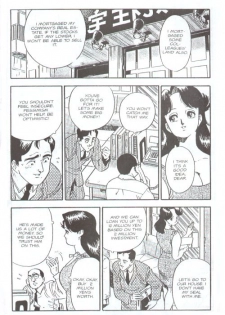 [Kei Taniguchi] Emblem Chapter 6 [English] - page 18