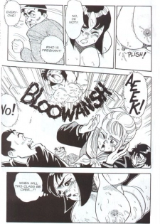 [Kei Taniguchi] Emblem Chapter 6 [English] - page 14