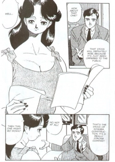 [Kei Taniguchi] Emblem Chapter 6 [English] - page 16