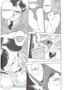 [Kei Taniguchi] Emblem Chapter 6 [English] - page 20