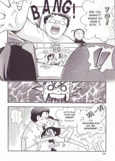 [Hoshino Fuuta] The Sunday When Reina-chan Caught a Cold [ENG] - page 10