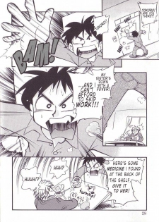 [Hoshino Fuuta] The Sunday When Reina-chan Caught a Cold [ENG] - page 2