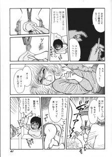 [Rumoi jun] kamisama gomennasai - page 44