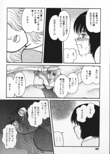 [Rumoi jun] kamisama gomennasai - page 45