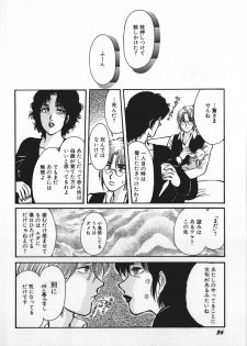 [Rumoi jun] kamisama gomennasai - page 39
