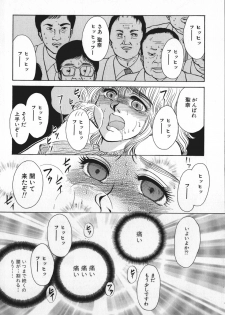 [Rumoi jun] kamisama gomennasai - page 13