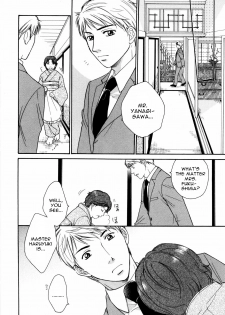 Mr. Yanagisawa’s Job <Yaoi Shota> [Eng] {Otosato Ryoutarou} - page 4