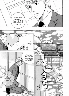 Mr. Yanagisawa’s Job <Yaoi Shota> [Eng] {Otosato Ryoutarou} - page 5