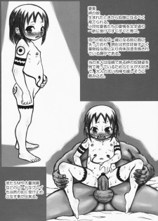 (C75) [Domestic Animals (Murasame Maru)] Rental Ninpu Nikudorei Fujieda Misaki - page 21