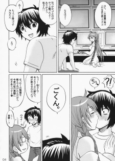 (C75) [Honey Bump (Nakatsugawa Minoru)] Ikuhisashiku No.02 Matsu (Sekirei) - page 4