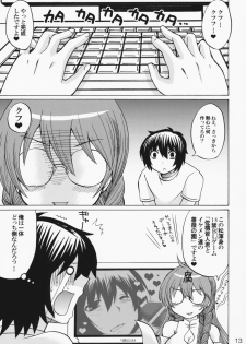 (C75) [Honey Bump (Nakatsugawa Minoru)] Ikuhisashiku No.02 Matsu (Sekirei) - page 13