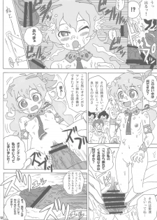 (SC37) [Shi-zu House (Iguchi Sentarou)] TEIZOKUGUREN MALEBOLGE (Tengen Toppa Gurren Lagann) - page 11