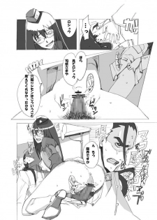 (Puniket 22) [28_works (myaa, hayo.)] Aniki wa Shinda MOUINAI (Tengen Toppa Gurren Lagann) - page 5