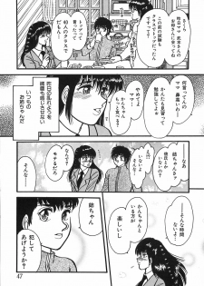 [Rumoi jun] shiawase kazoku (HappyFamily) - page 47