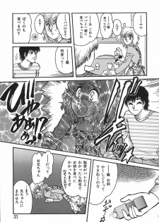 [Rumoi jun] shiawase kazoku (HappyFamily) - page 35