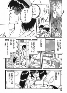 [Rumoi jun] shiawase kazoku (HappyFamily) - page 14