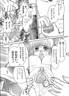 [Rumoi jun] shiawase kazoku (HappyFamily) - page 31