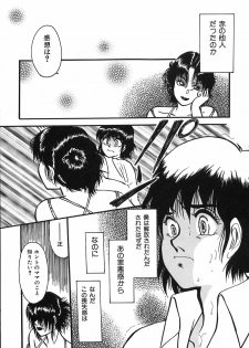 [Rumoi jun] shiawase kazoku (HappyFamily) - page 13