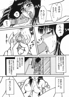 [Rumoi jun] shiawase kazoku (HappyFamily) - page 43