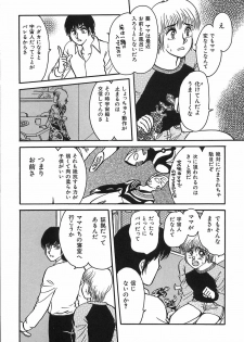 [Rumoi jun] shiawase kazoku (HappyFamily) - page 27