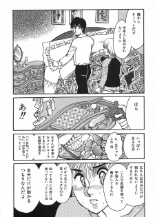 [Rumoi jun] shiawase kazoku (HappyFamily) - page 28