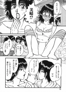 [Rumoi jun] shiawase kazoku (HappyFamily) - page 16