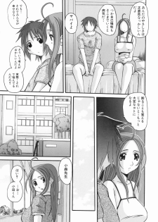 [Tentyu Maru] Ero Chichi | An Erotic Bust - page 11