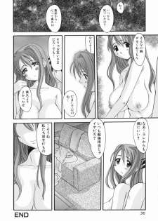 [Tentyu Maru] Ero Chichi | An Erotic Bust - page 38