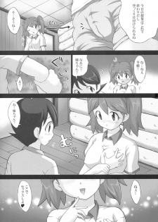 [Light Pink] Chikyuujin Maruhi Seitai Chousahoukokusho 5 (Keroro Gunsou) - page 4