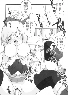 (C70) [Kakogawa-ya (Kakogawa Tarou)] ASHE HAITENAI (Final Fantasy XII) - page 8