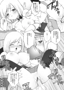 (C70) [Kakogawa-ya (Kakogawa Tarou)] ASHE HAITENAI (Final Fantasy XII) - page 14