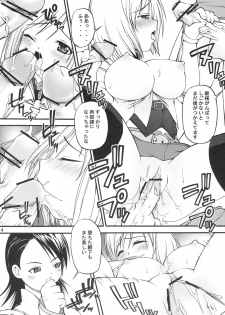 (C70) [Kakogawa-ya (Kakogawa Tarou)] ASHE HAITENAI (Final Fantasy XII) - page 13