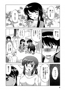 [Kotono Wakako] Colorful Commune Vol.3 - page 9