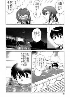 [Kotono Wakako] Colorful Commune Vol.3 - page 38