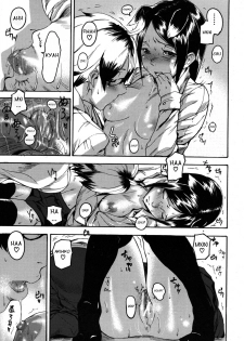 [Masato Ashiomi] Tail’s Emotion [ENG] - page 11