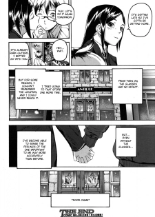 [Masato Ashiomi] Tail’s Emotion [ENG] - page 20