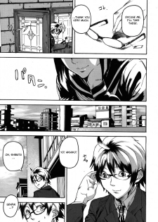 [Masato Ashiomi] Tail’s Emotion [ENG] - page 3