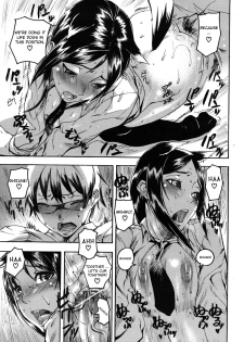[Masato Ashiomi] Tail’s Emotion [ENG] - page 17