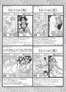 (C67) [GOLD RUSH (Suzuki Address)] Lunamaria to Meyrin-san Desutte ne! (Gundam SEED Destiny) [English] [desudesu] - page 32