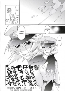 (C67) [GOLD RUSH (Suzuki Address)] Lunamaria to Meyrin-san Desutte ne! (Gundam SEED Destiny) [English] [desudesu] - page 23