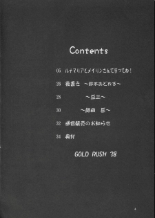 (C67) [GOLD RUSH (Suzuki Address)] Lunamaria to Meyrin-san Desutte ne! (Gundam SEED Destiny) [English] [desudesu] - page 3