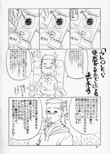 (C67) [GOLD RUSH (Suzuki Address)] Lunamaria to Meyrin-san Desutte ne! (Gundam SEED Destiny) [English] [desudesu] - page 25