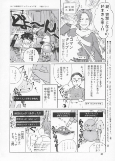 (C67) [GOLD RUSH (Suzuki Address)] Lunamaria to Meyrin-san Desutte ne! (Gundam SEED Destiny) [English] [desudesu] - page 29
