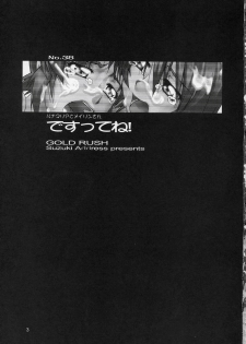 (C67) [GOLD RUSH (Suzuki Address)] Lunamaria to Meyrin-san Desutte ne! (Gundam SEED Destiny) [English] [desudesu] - page 2