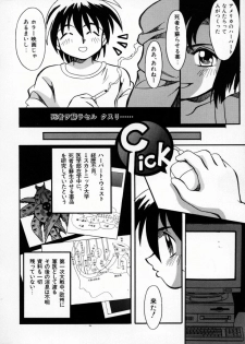 [Yaeda Nagumo] Daten Shoukan - page 29